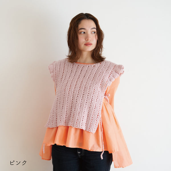 sawada itto：サワダイット-ReePAS-フリルベスト