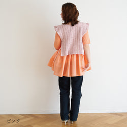 sawada itto：サワダイット-ReePAS-フリルベスト