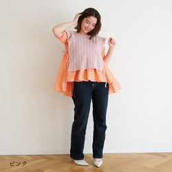 sawada itto：サワダイット-ReePAS-フリルベスト