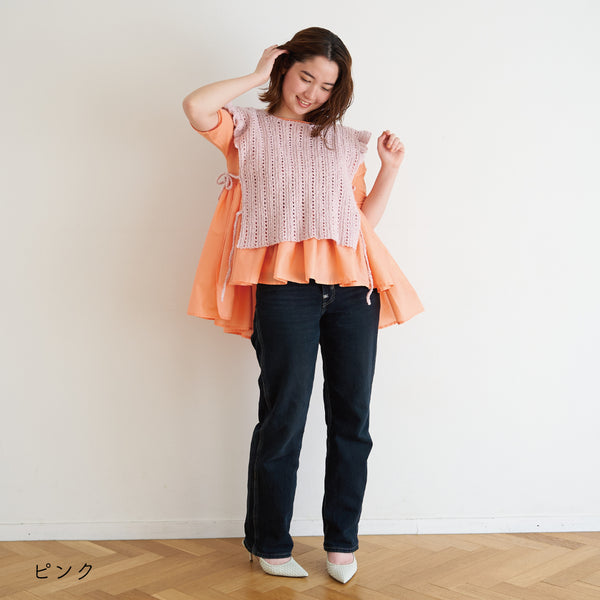 sawada itto：サワダイット-ReePAS-フリルベスト