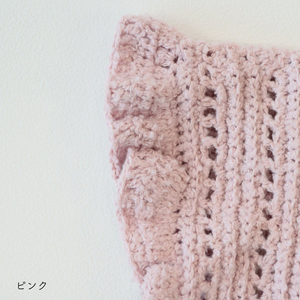 sawada itto：サワダイット-ReePAS-フリルベスト