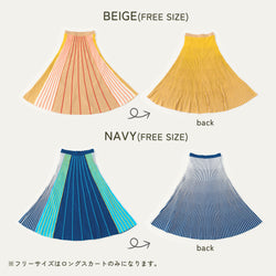 【New Arrival / キッズ&ママサイズ】ami amie : マルチカラーストライプAラインワンピース/253022