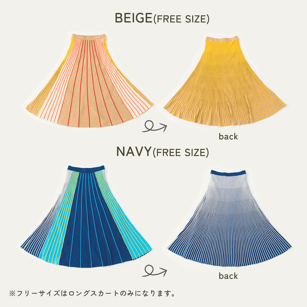 【New Arrival / キッズ&ママサイズ】ami amie : マルチカラーストライプAラインワンピース/253022