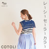 sawada itto：サワダイット-COTOLI-レーシーセーラーカラー