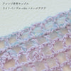 sawada itto：サワダイット-COTOLI-レーシーセーラーカラー