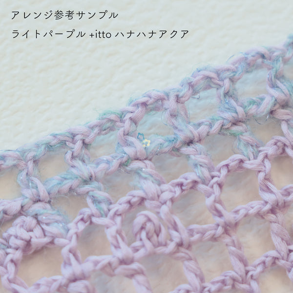sawada itto：サワダイット-COTOLI-レーシーセーラーカラー
