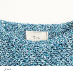 sawada itto：サワダイット-RuF-メッシュプルオーバー