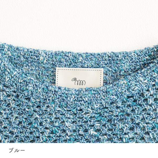 sawada itto：サワダイット-RuF-メッシュプルオーバー