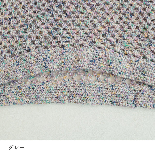 sawada itto：サワダイット-RuF-メッシュプルオーバー