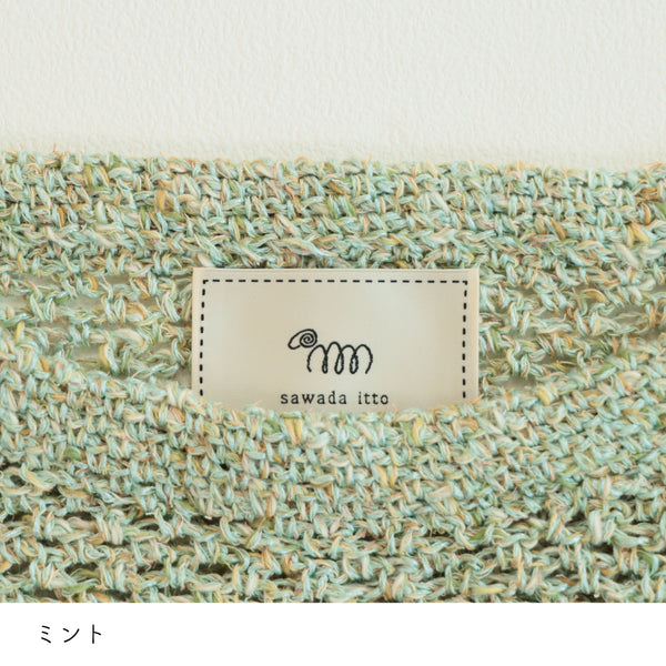 sawada itto：サワダイット-RuF-メッシュプルオーバー