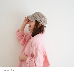 sawada itto：サワダイット-SHANA-バックリボンキャップ