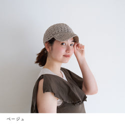 sawada itto：サワダイット-SHANA-バックリボンキャップ