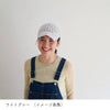 sawada itto：サワダイット-SHANA-バックリボンキャップ