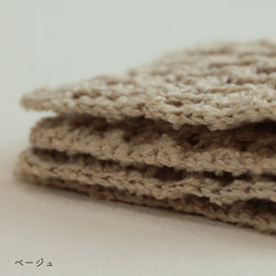sawada itto：サワダイット-ReePAS-かぎ針編みのニッタオル