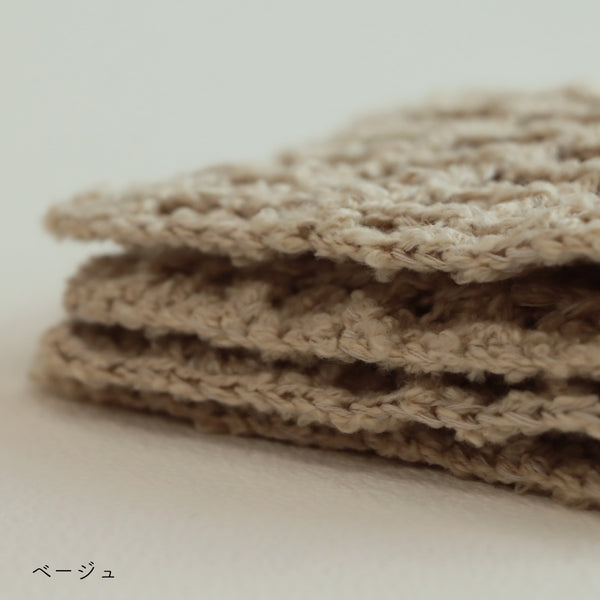 sawada itto：サワダイット-ReePAS-かぎ針編みのニッタオル