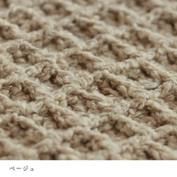 sawada itto：サワダイット-ReePAS-かぎ針編みのニッタオル