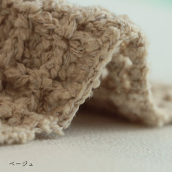 sawada itto：サワダイット-ReePAS-かぎ針編みのニッタオル