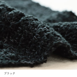 sawada itto：サワダイット-ReePAS-かぎ針編みのニッタオル