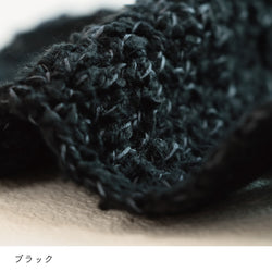 sawada itto：サワダイット-ReePAS-かぎ針編みのニッタオル