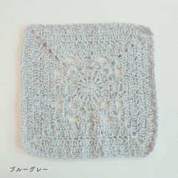 sawada itto：サワダイット-ReePAS-かぎ針編みのニッタオル