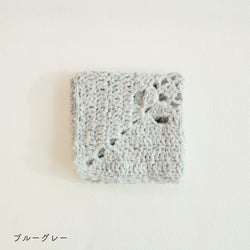 sawada itto：サワダイット-ReePAS-かぎ針編みのニッタオル