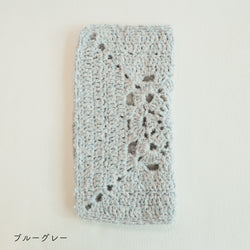 sawada itto：サワダイット-ReePAS-かぎ針編みのニッタオル