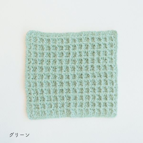 sawada itto：サワダイット-ReePAS-かぎ針編みのニッタオル