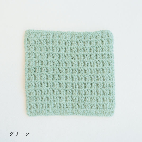 sawada itto：サワダイット-ReePAS-かぎ針編みのニッタオル
