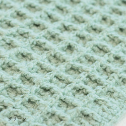 sawada itto：サワダイット-ReePAS-かぎ針編みのニッタオル