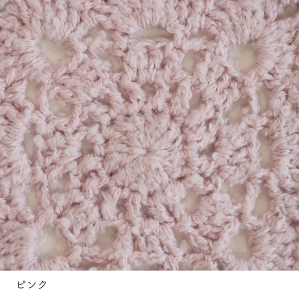 sawada itto：サワダイット-ReePAS-かぎ針編みのニッタオル