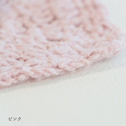 sawada itto：サワダイット-ReePAS-かぎ針編みのニッタオル