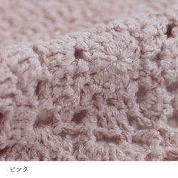 sawada itto：サワダイット-ReePAS-かぎ針編みのニッタオル