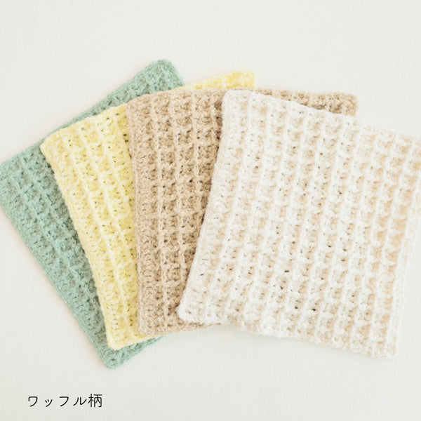 sawada itto：サワダイット-ReePAS-かぎ針編みのニッタオル