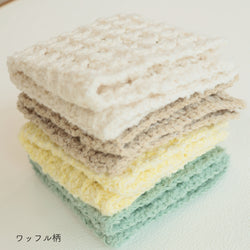 sawada itto：サワダイット-ReePAS-かぎ針編みのニッタオル