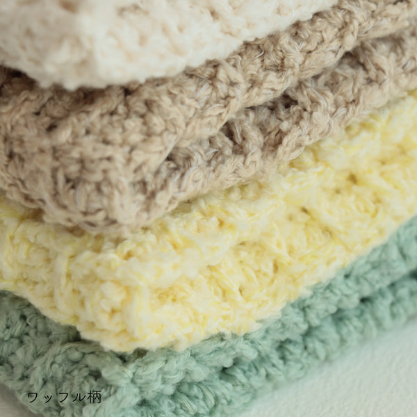 sawada itto：サワダイット-ReePAS-かぎ針編みのニッタオル