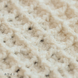 sawada itto：サワダイット-ReePAS-かぎ針編みのニッタオル