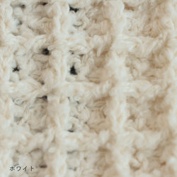 sawada itto：サワダイット-ReePAS-かぎ針編みのニッタオル