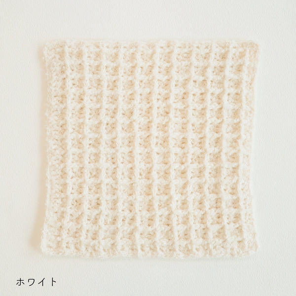 sawada itto：サワダイット-ReePAS-かぎ針編みのニッタオル