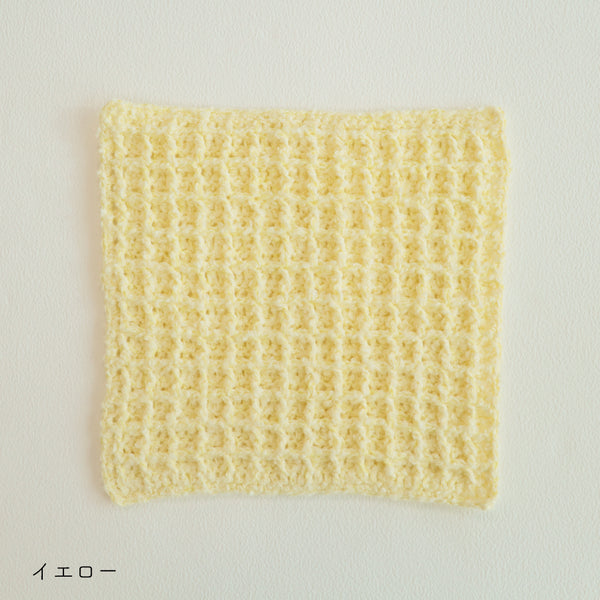 sawada itto：サワダイット-ReePAS-かぎ針編みのニッタオル
