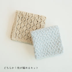 sawada itto：サワダイット-ReePAS-