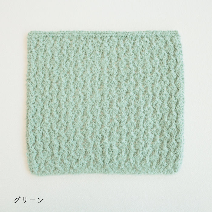 グリーン