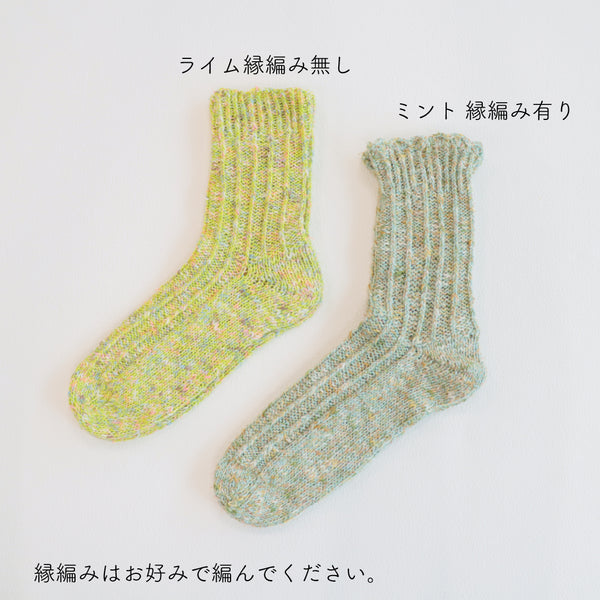 sawada itto：サワダイット-RuF-デイリーソックス