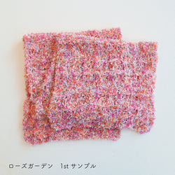 sawada itto：サワダイット-petal-ガーデンショール