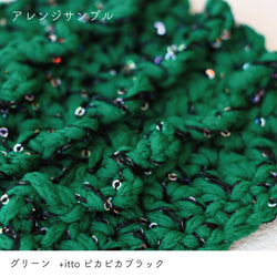 sawada itto：サワダイット-puny eco-ドレスボトルカバー