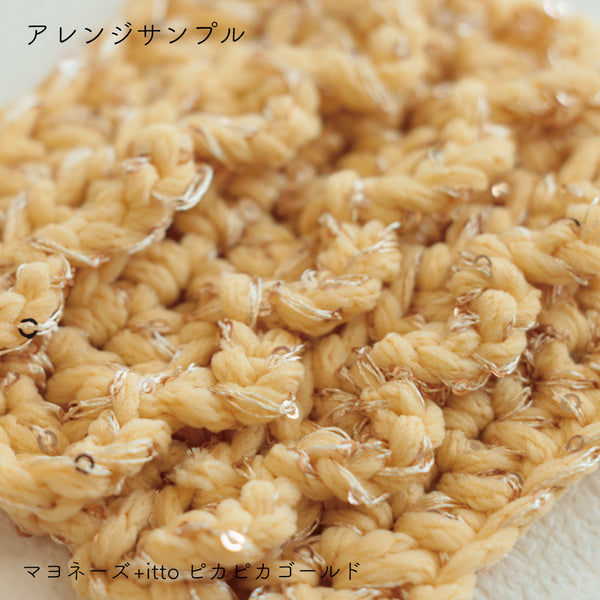 sawada itto：サワダイット-puny eco-ドレスボトルカバー