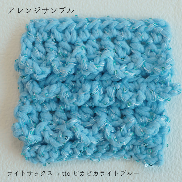sawada itto：サワダイット-puny eco-ドレスボトルカバー