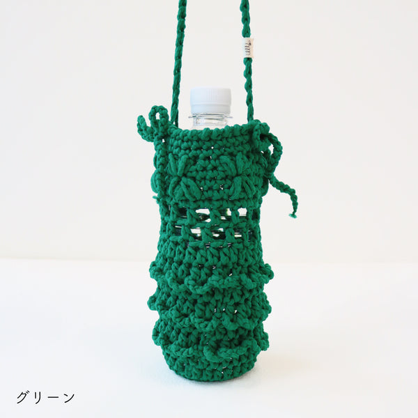 sawada itto：サワダイット-puny eco-ドレスボトルカバー