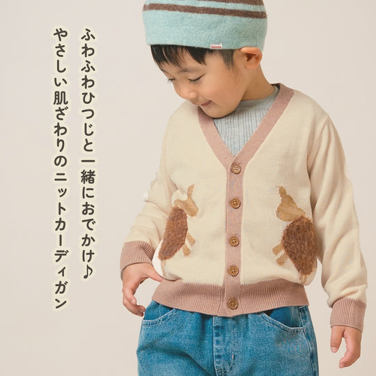 【New Arrival】ami amie : ひつじカーディガン/253002