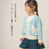 【New Arrival】ami amie : ひつじカーディガン/253002