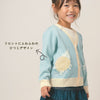 【New Arrival】ami amie : ひつじカーディガン/253002